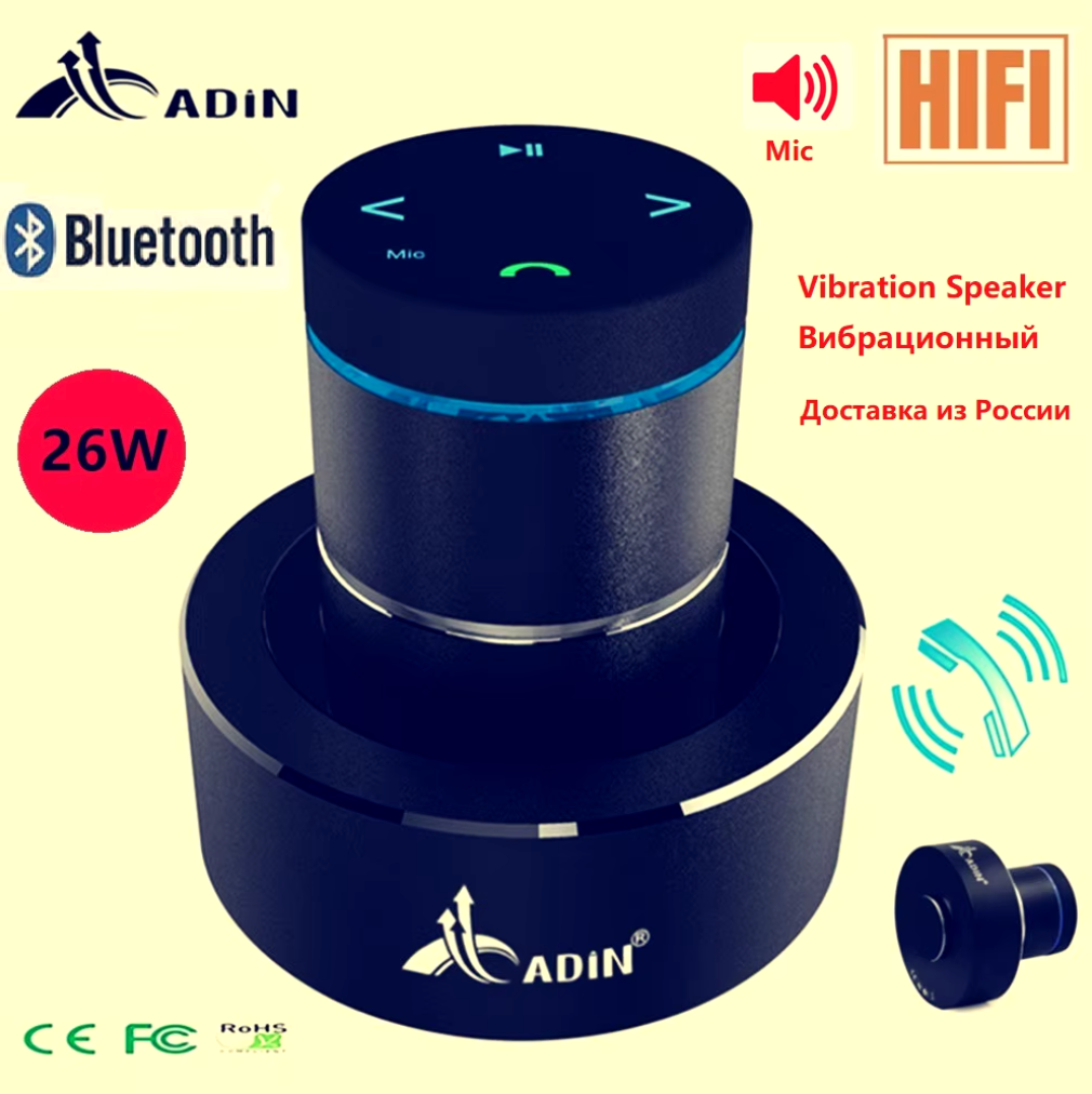 Vibro 26W Portable Bluetooth Speaker